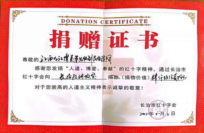 yl7703永利官网(集团)有限公司