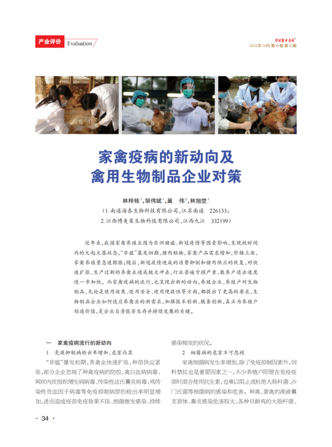 yl7703永利官网(集团)有限公司