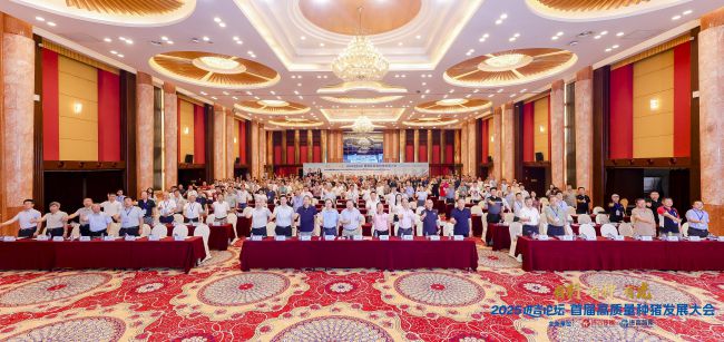 yl7703永利官网(集团)有限公司